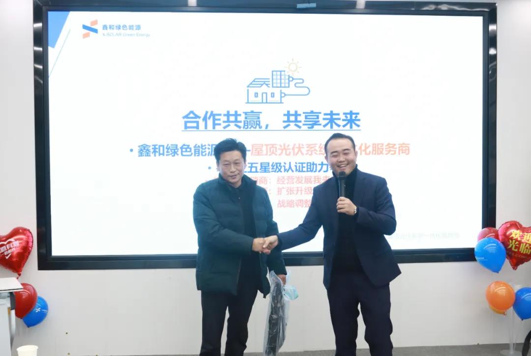 湖北凯发绿色能源有限公司