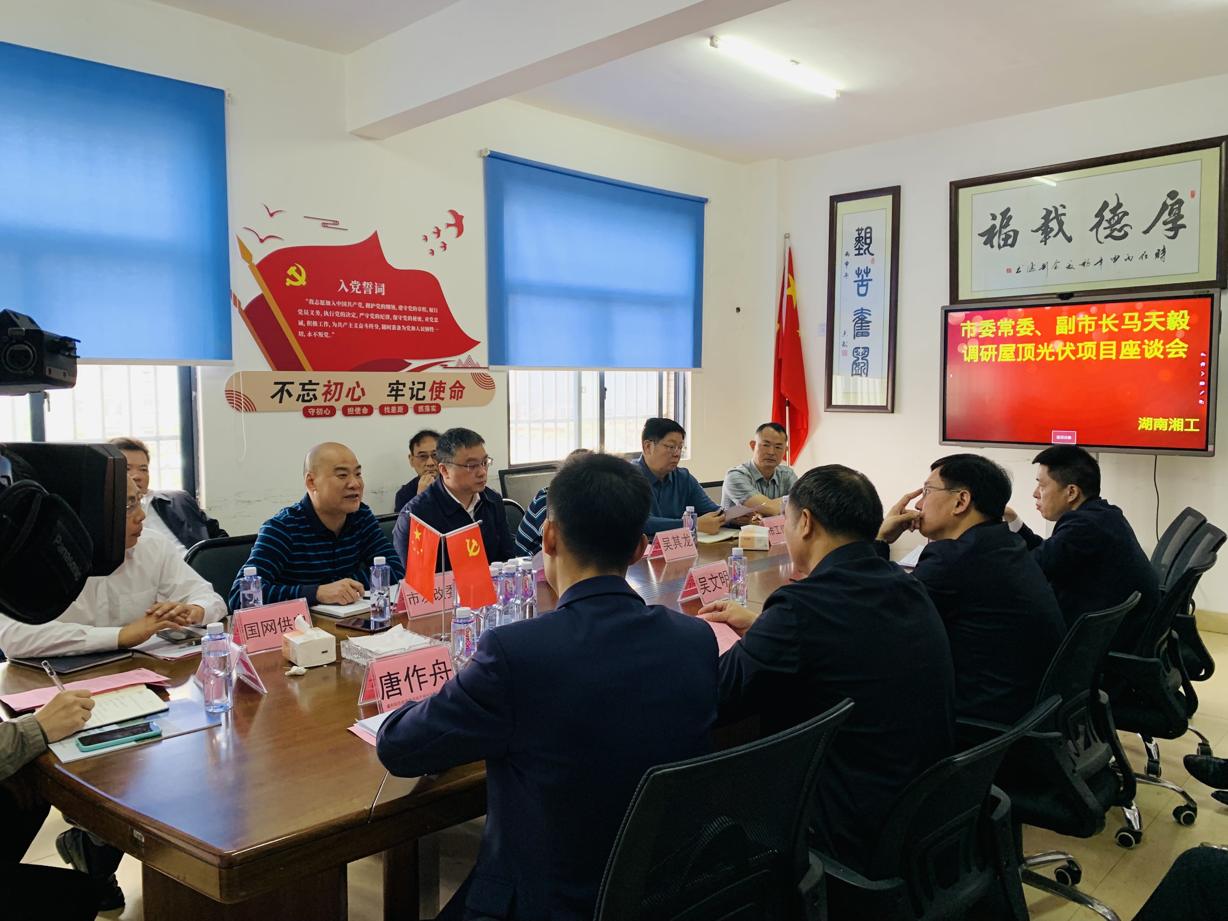 湖北凯发绿色能源有限公司