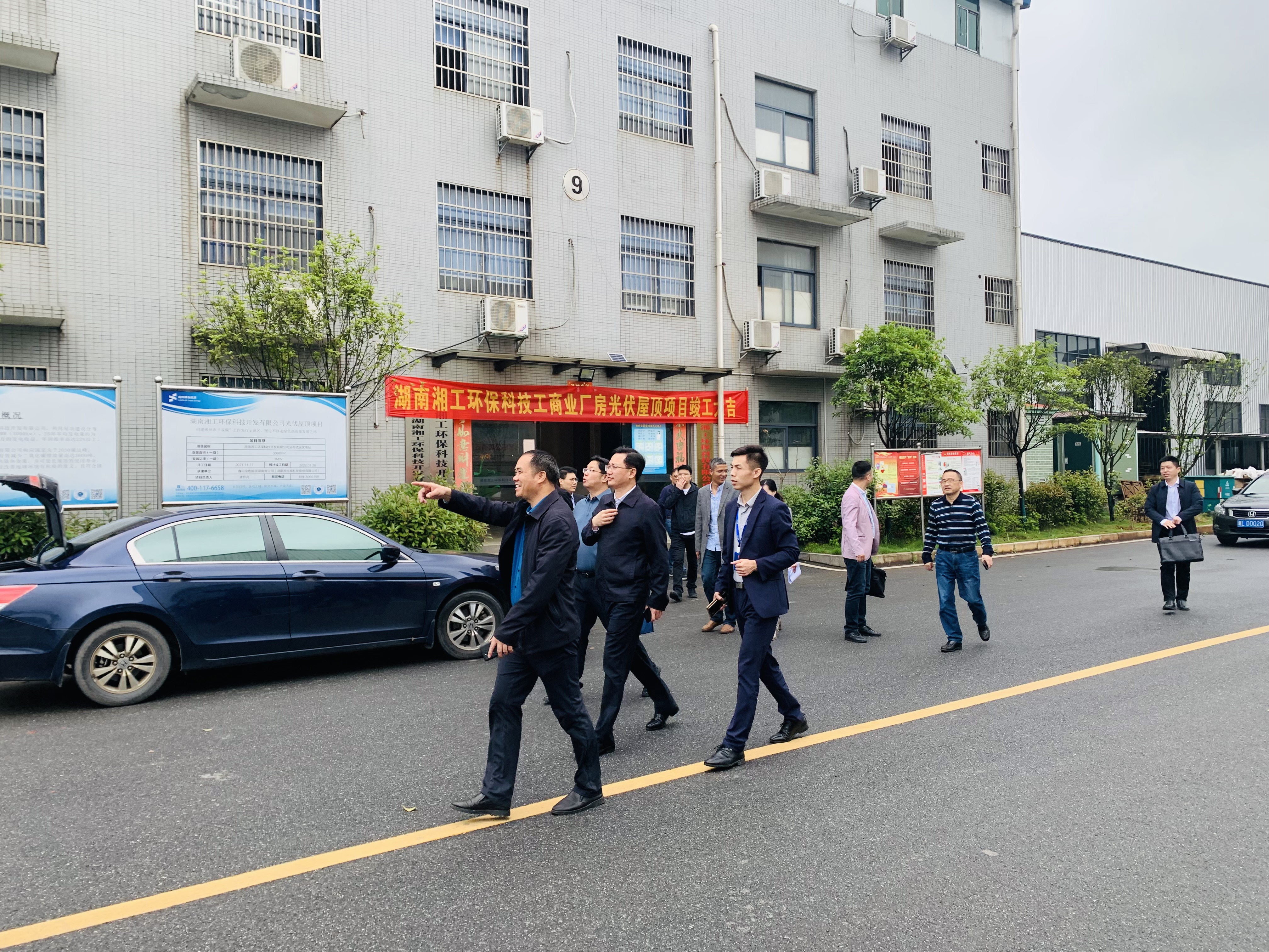 湖北凯发绿色能源有限公司